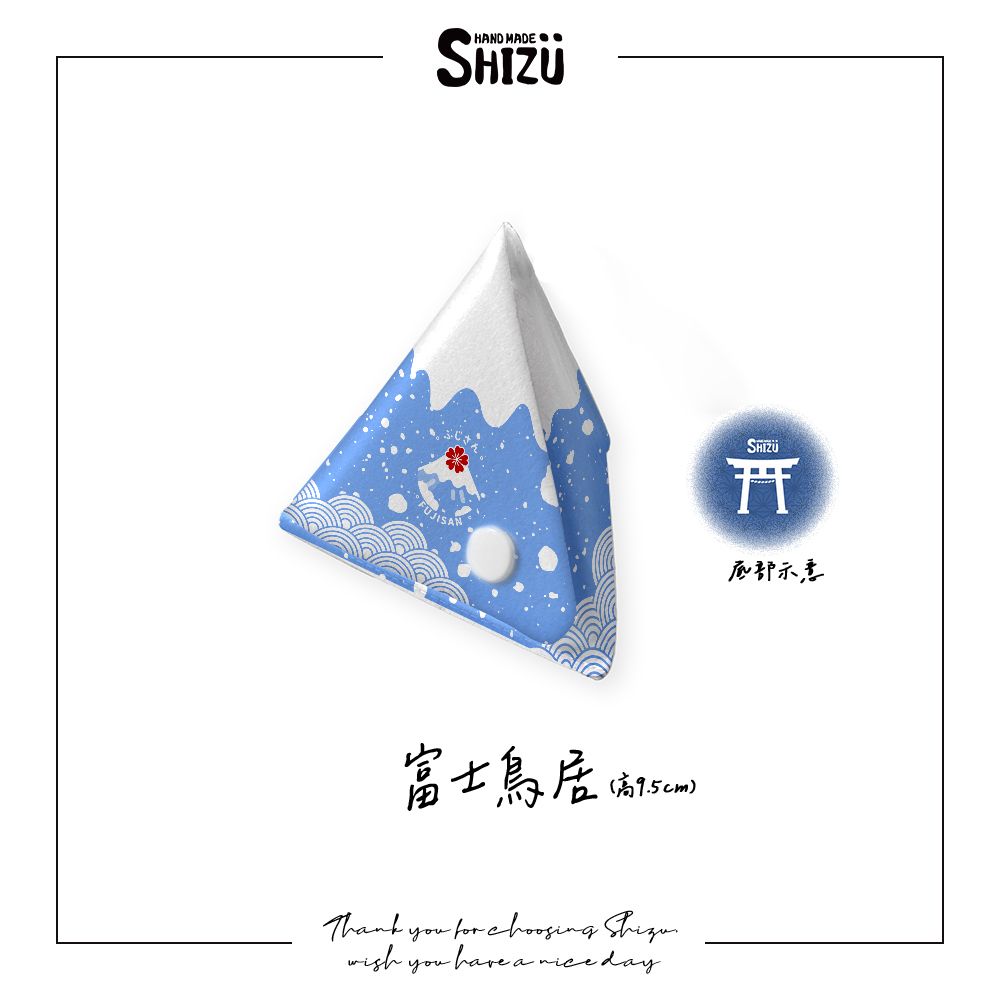 │原創│富士鳥居(小三角包)
