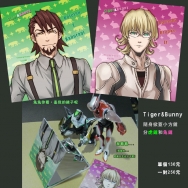 【TIGER & BUNNY】虎鏡&兔鏡(已完售)