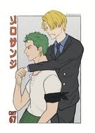 索香無料