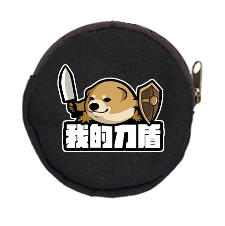我的刀盾 迷因 零錢小包 帆布包 零錢包 圓形零錢包