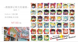 Ensemble Stars! | 偶像夢幻祭 夢之咲 三專 5x5cm方形徽章