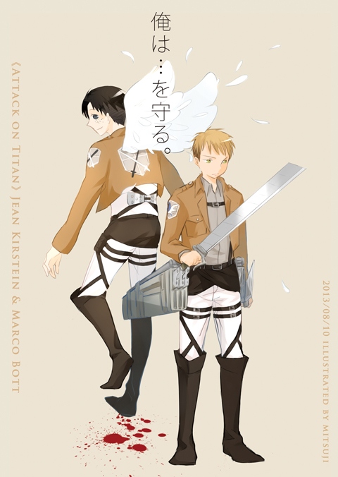 進擊的巨人明信片{讓&amp;馬可}