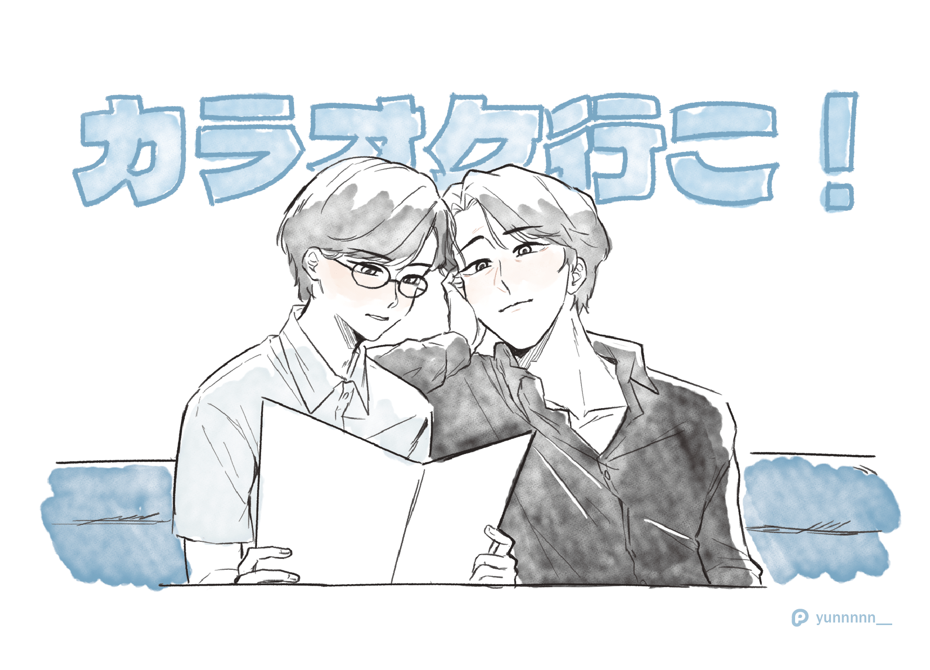 【去唱卡拉ok吧！】電影版狂兒&amp;聰實明信片