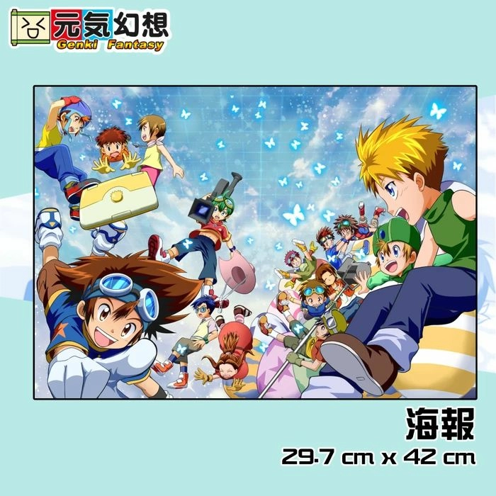 DIGIMON 海報