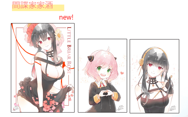 間諜家家酒 明信片 約兒 安妮亞