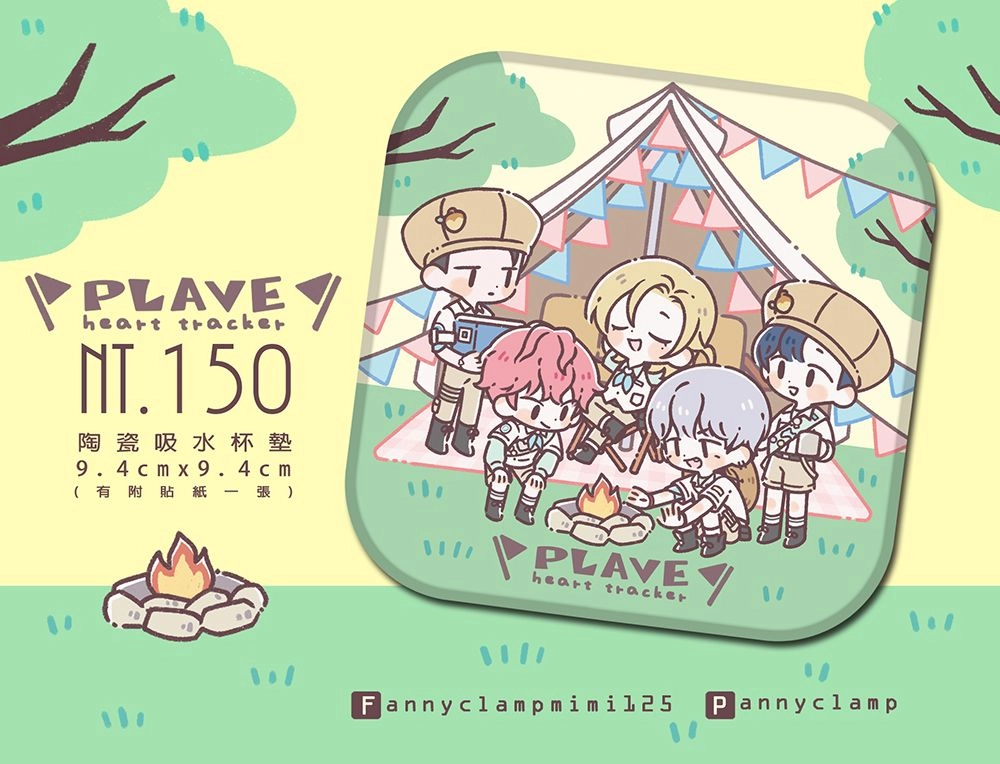 PLAVE陶瓷吸水杯墊