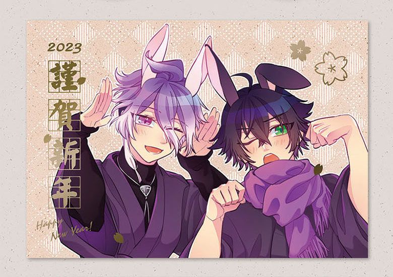 2023新年賀卡 | 天保江戶組(B款)