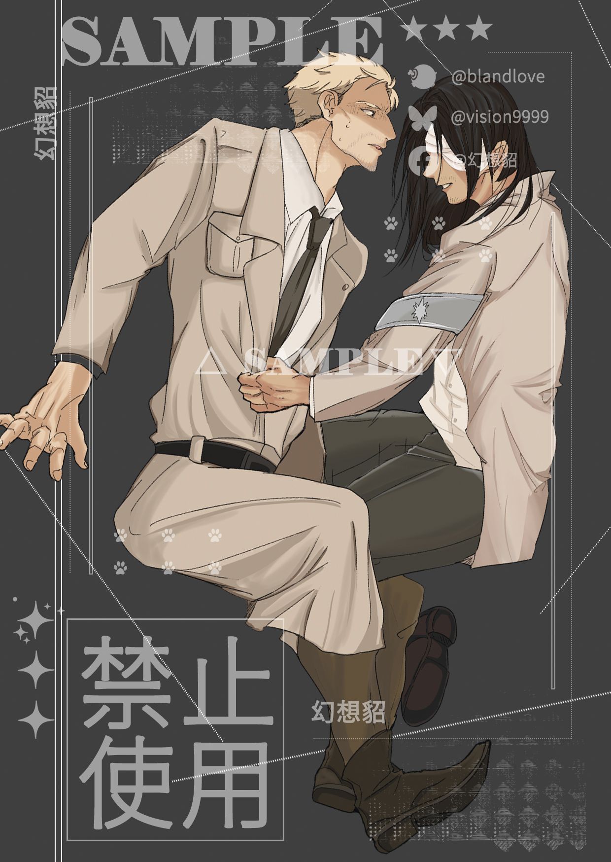 進擊的巨人_艾連X萊納CP向認親卡