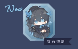 [原創]寶石切割壓克力吊飾