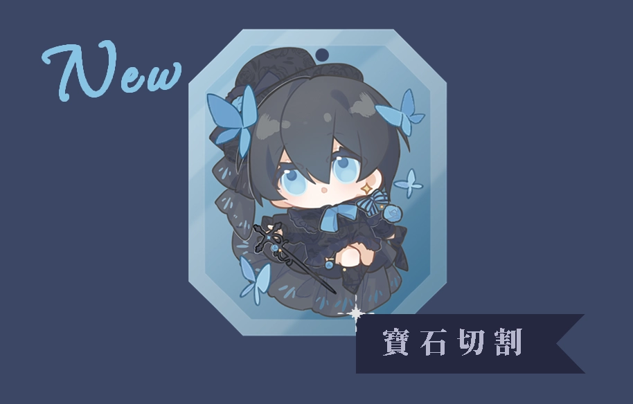 [原創]寶石切割壓克力吊飾