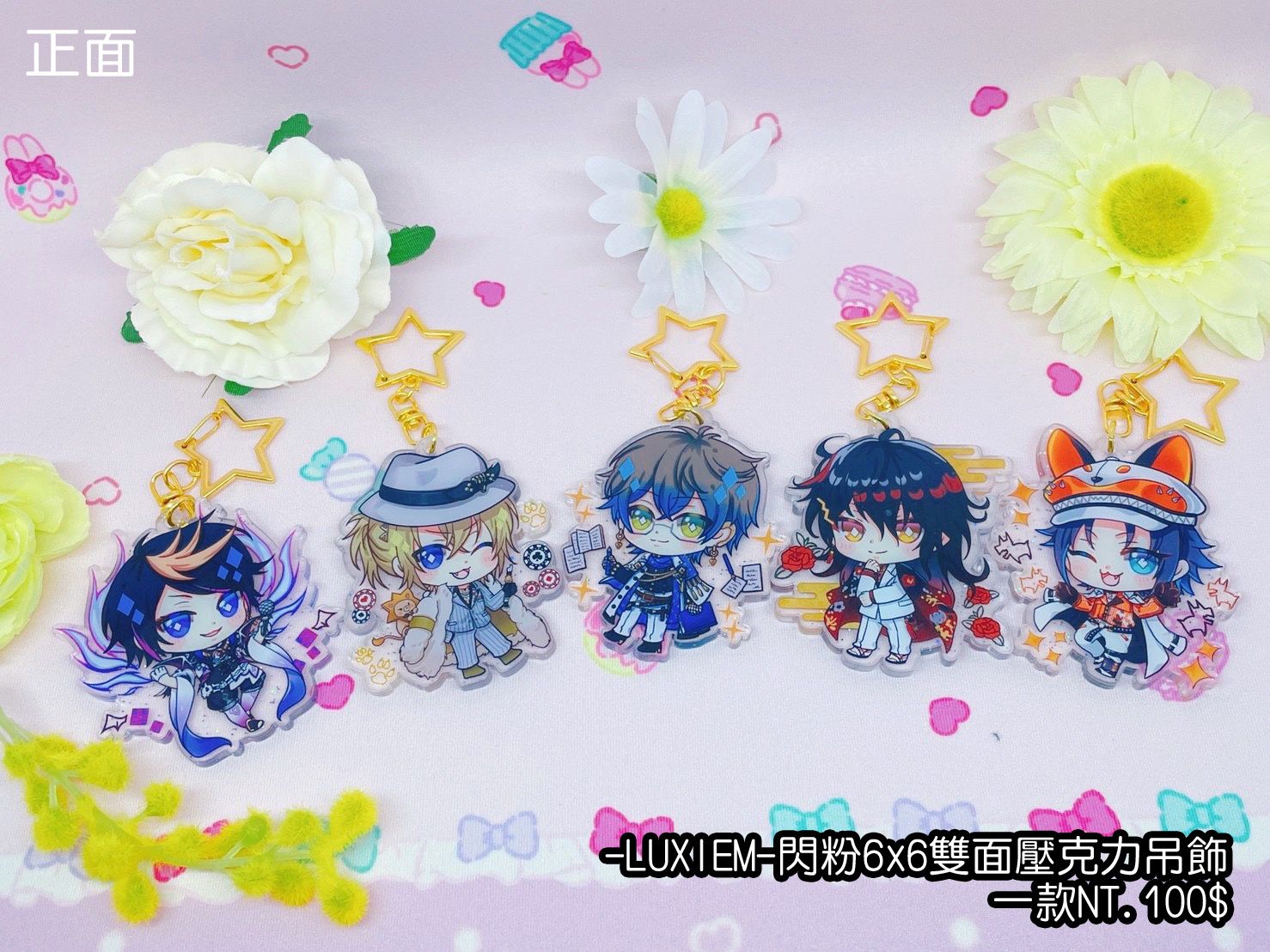 【NIJISANJI EN】Luxiem閃粉壓克力吊飾