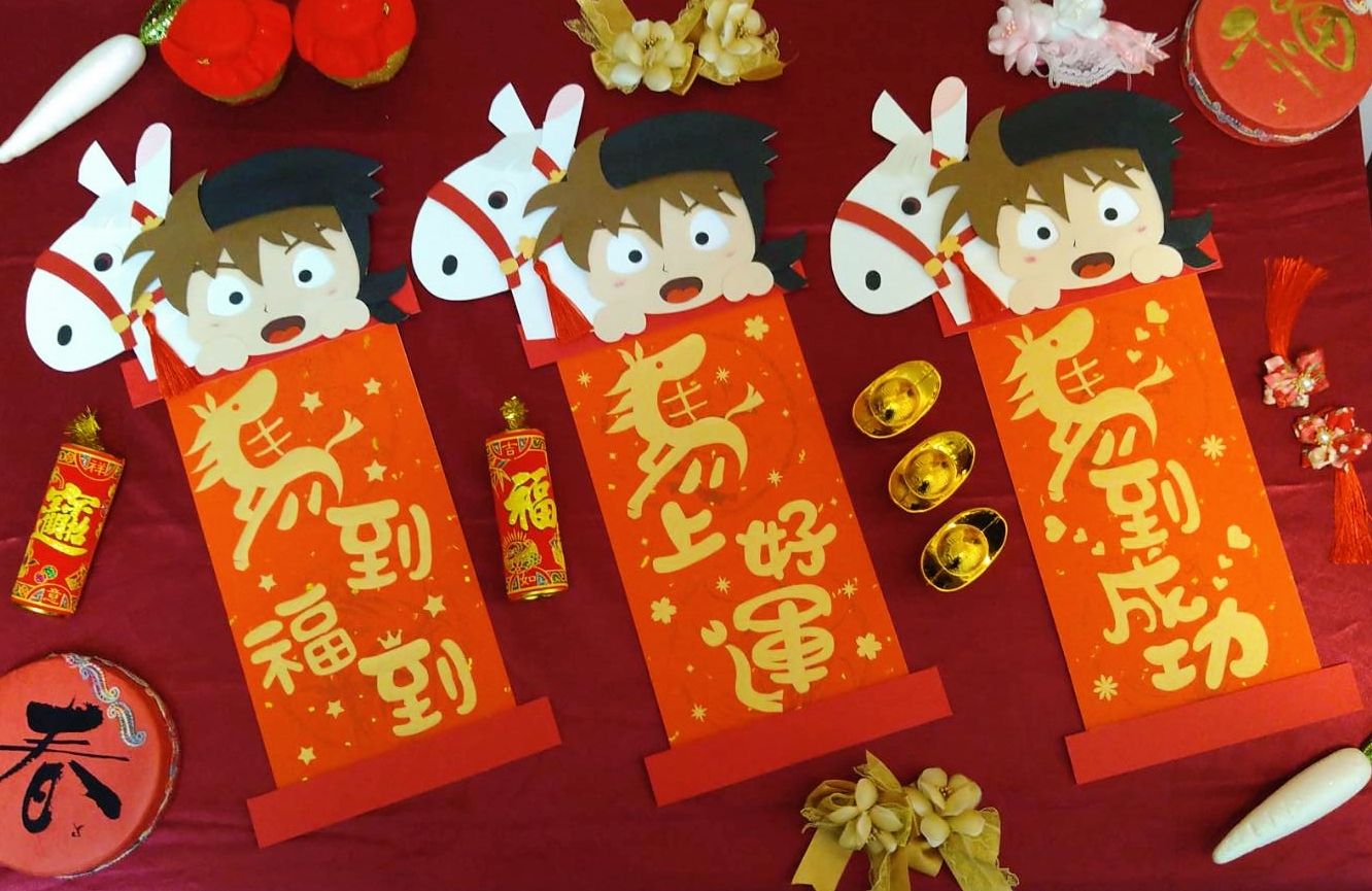 馬年手作春聯-土井老師