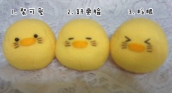 佐ㄐ&鳴ㄐ