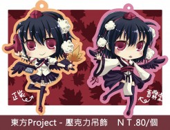 ［東方例大祭］射命丸文壓克力吊飾