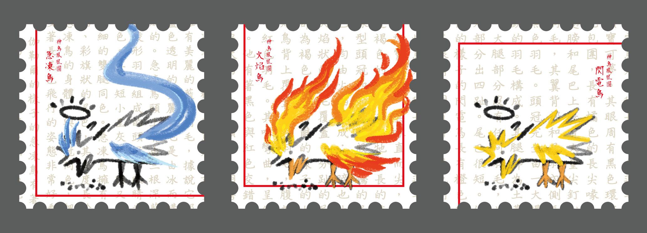 寶可夢_神鳥鳳凰圖-三神鳥燙印郵票貼紙組