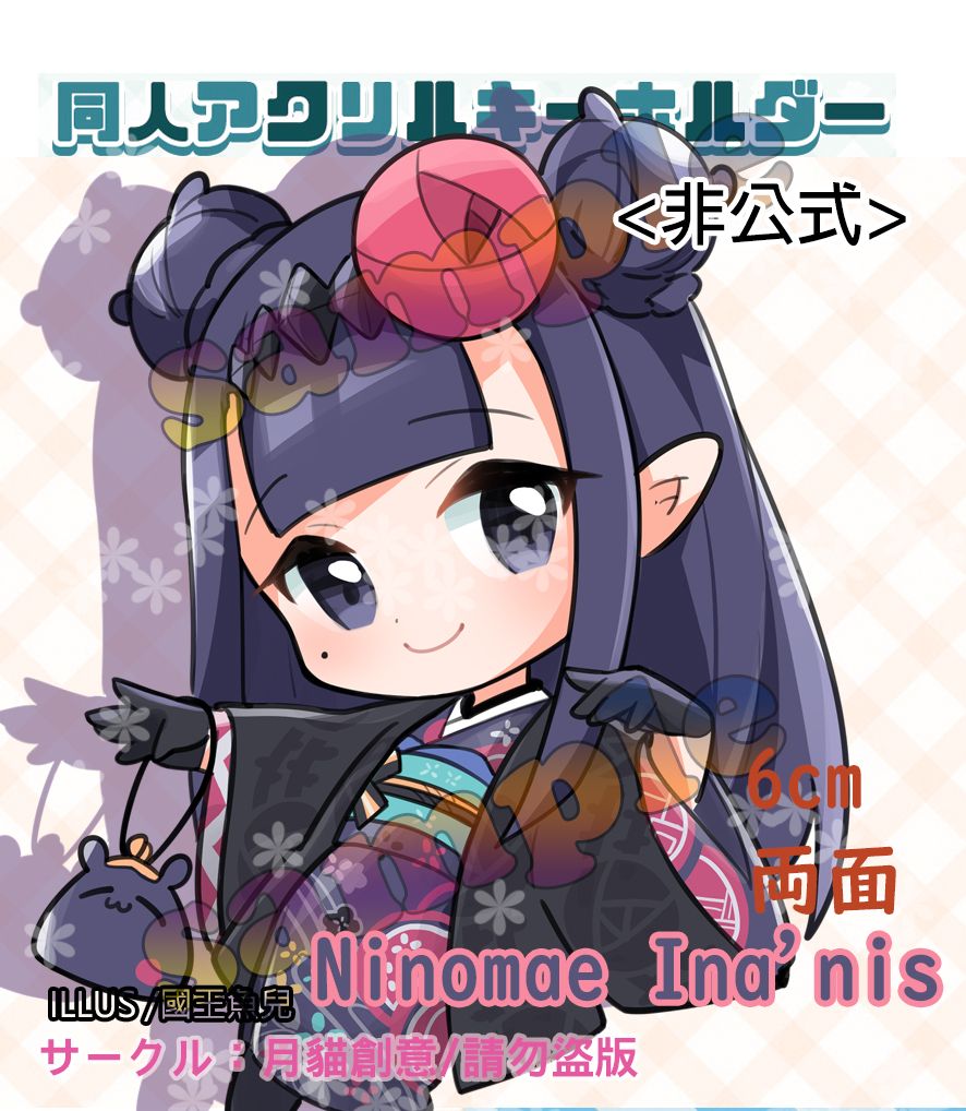 【月貓創意】ホロライブ VTuber hololive 二創同人壓克力雙面吊飾 ver.11