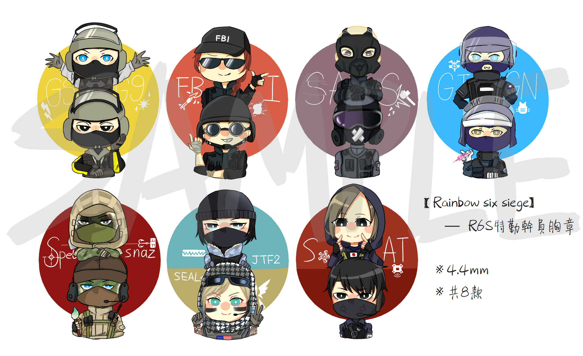 【虹彩六號/R6S】特勤幹員胸章