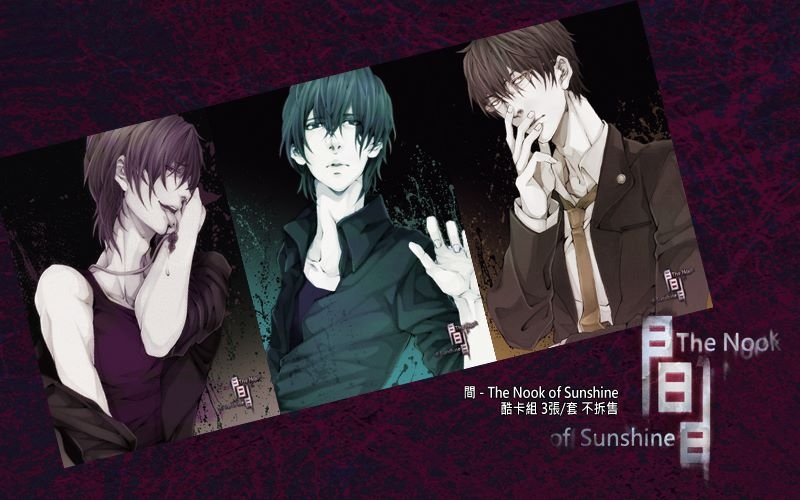 間 - the Nook of Sunshine 原創人物酷卡