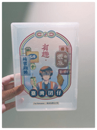 [鑽石王牌]舜臣台灣囝仔收納盒