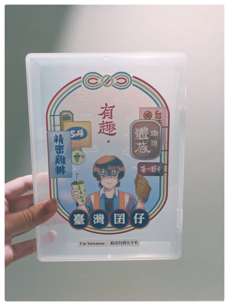 [鑽石王牌]舜臣台灣囝仔收納盒