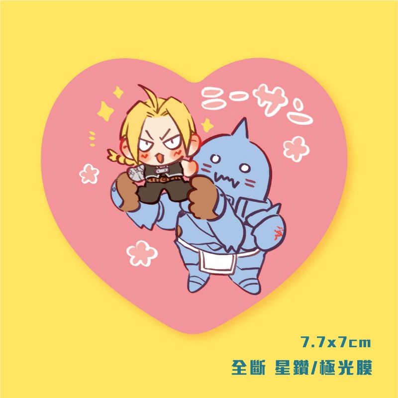 【鋼鍊】尼桑難波萬