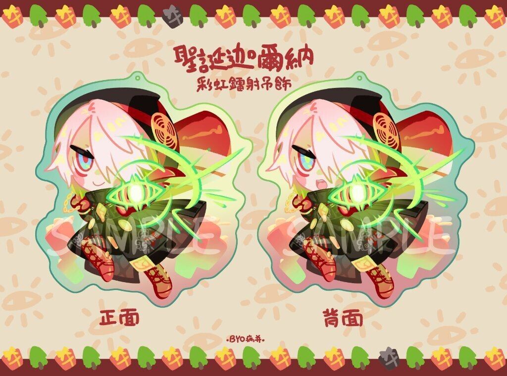 聖誕迦爾納彩虹雷射壓克力吊飾