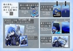 CWT72工商品書