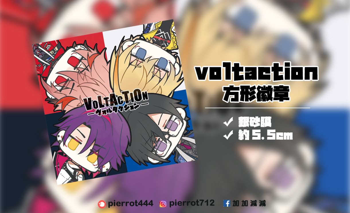 【NIJISANJI JP】VOLTACTION 方形徽章