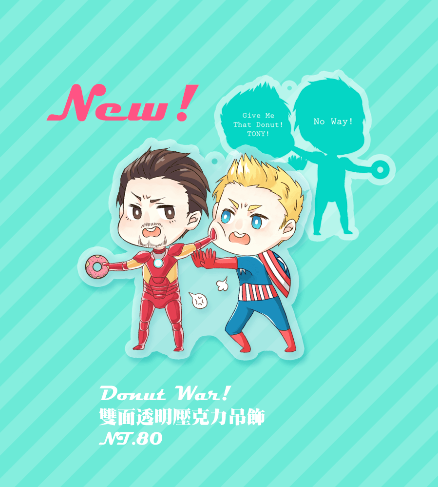 「Donut War」Stony透明壓克力吊飾