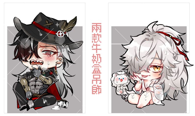 《崩壞：星穹鐵道》波提歐&amp;景元　牛奶盒吊飾