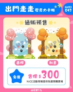 【原創推活】出門走走壓克力卡框 拼裝壓克力