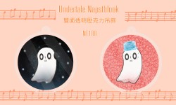 Undertale Napstblook 雙面透明壓克力吊飾