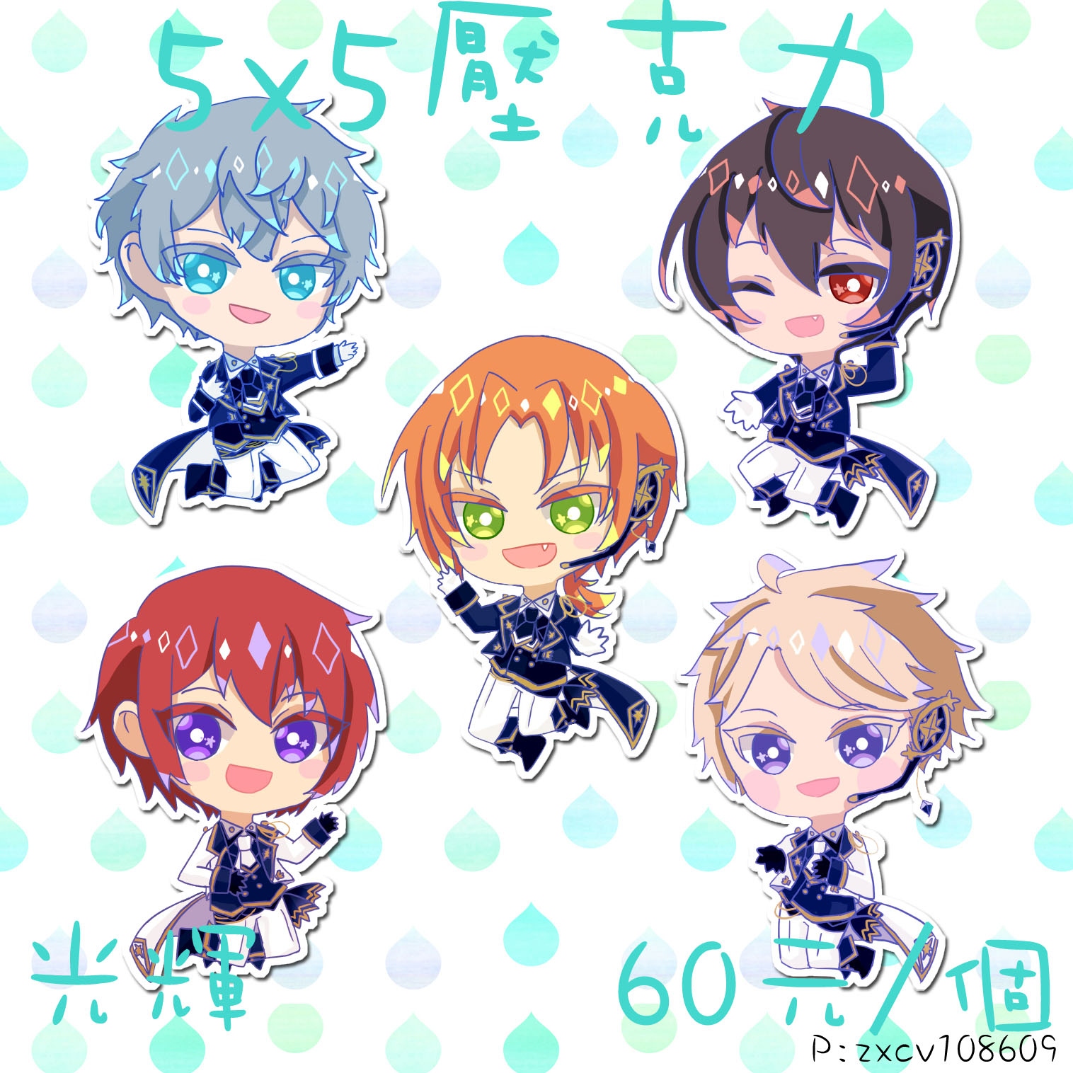 【合奏】光輝 Knights 5x5單面壓克力吊飾