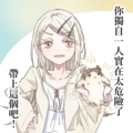 学マス妄想貼紙