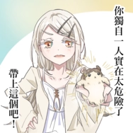 学マス妄想貼紙