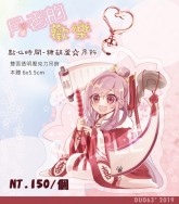 【月老的歡樂】點心時間-糖葫蘆☆吊飾