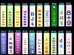 手工玩字小卡-數量有限