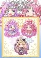 【名偵探光之美少女】透明壓克力吊飾 Vol.1