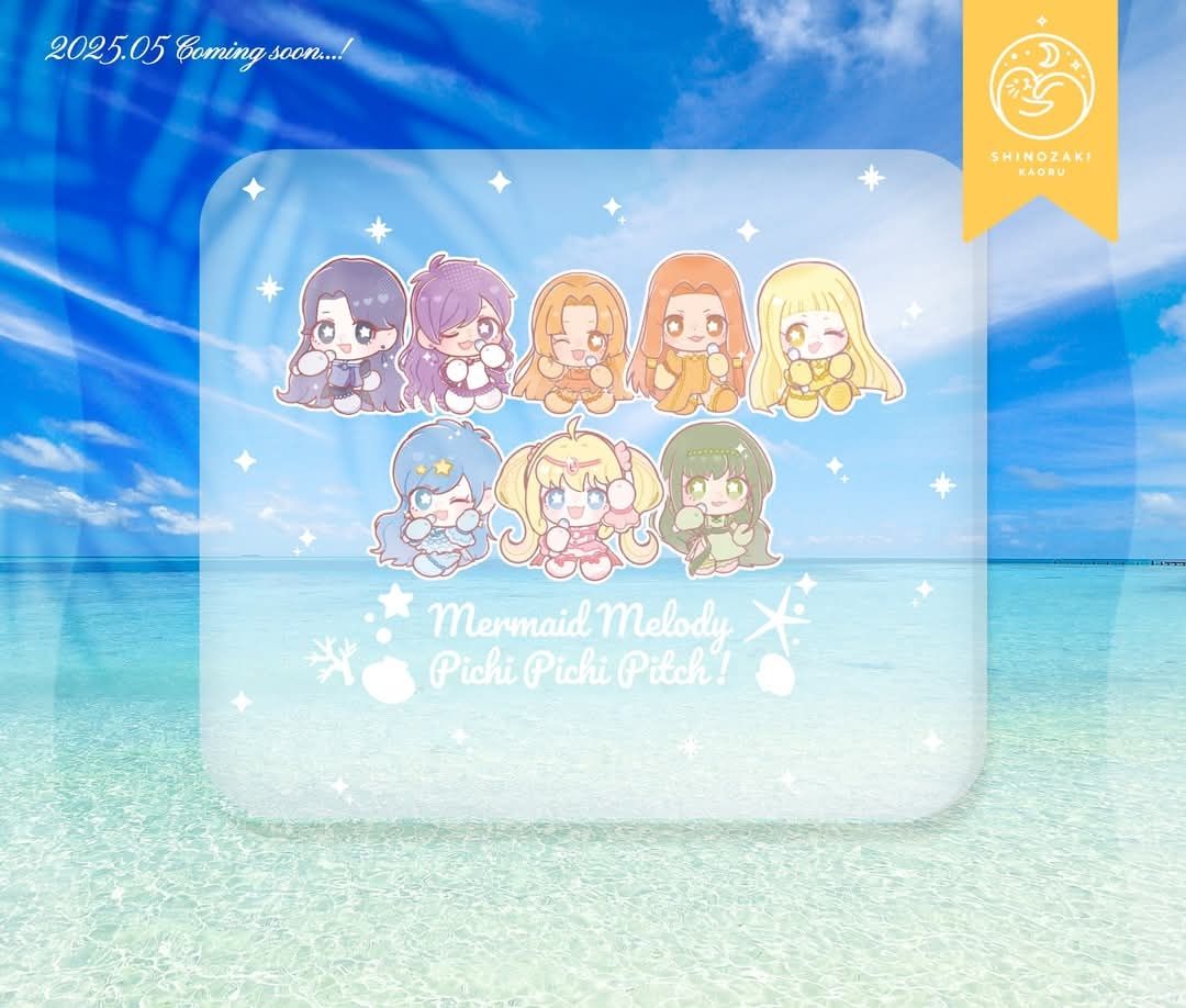 【星塵雜貨店】同人 真珠美人魚 A6收納霧面盒