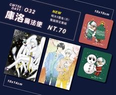 庫洛魔法使-桃矢X雪兔(月)小卡組