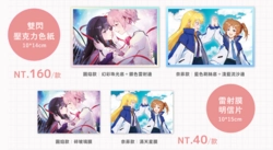 魔法少女 小圓 迴天 奈葉 EXGV  雙閃壓克力色紙 / 特殊膜厚卡