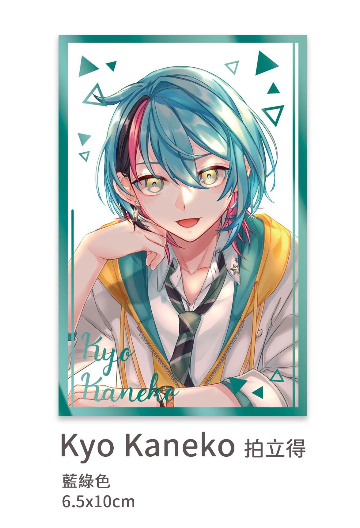 Kyo Kaneko 燙色拍立得