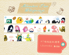 Whisperings - AT悄悄話紙膠帶