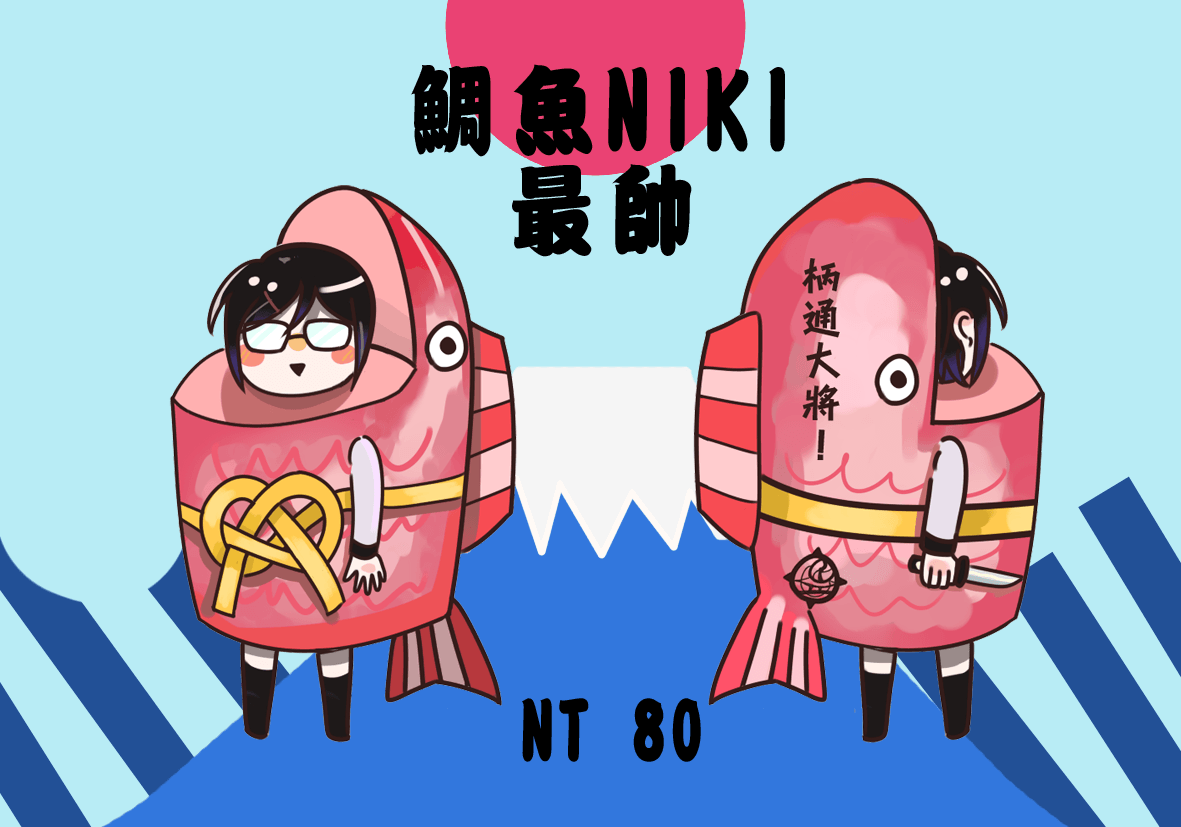 刀劍亂舞－藥研鯛魚吊飾