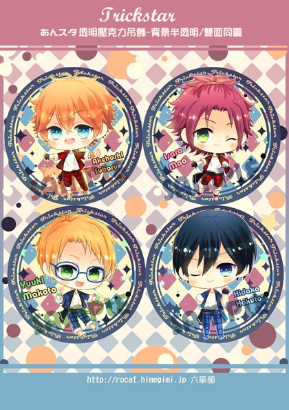 【あんスタ】Trickstar透明壓克力吊飾