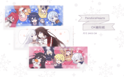 《PandoraHearts》 同人二創周邊 三連OK崩貼紙