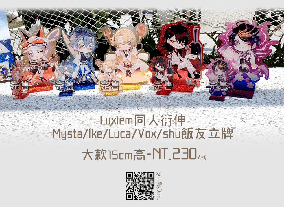 Luxiem飯友小立牌-Ike/Mysta/Vox/Shu/Luca-半熟Omu