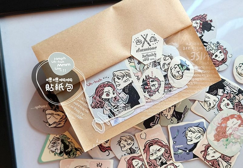 [HP]跩妙嗯嗯啊啊貼紙包