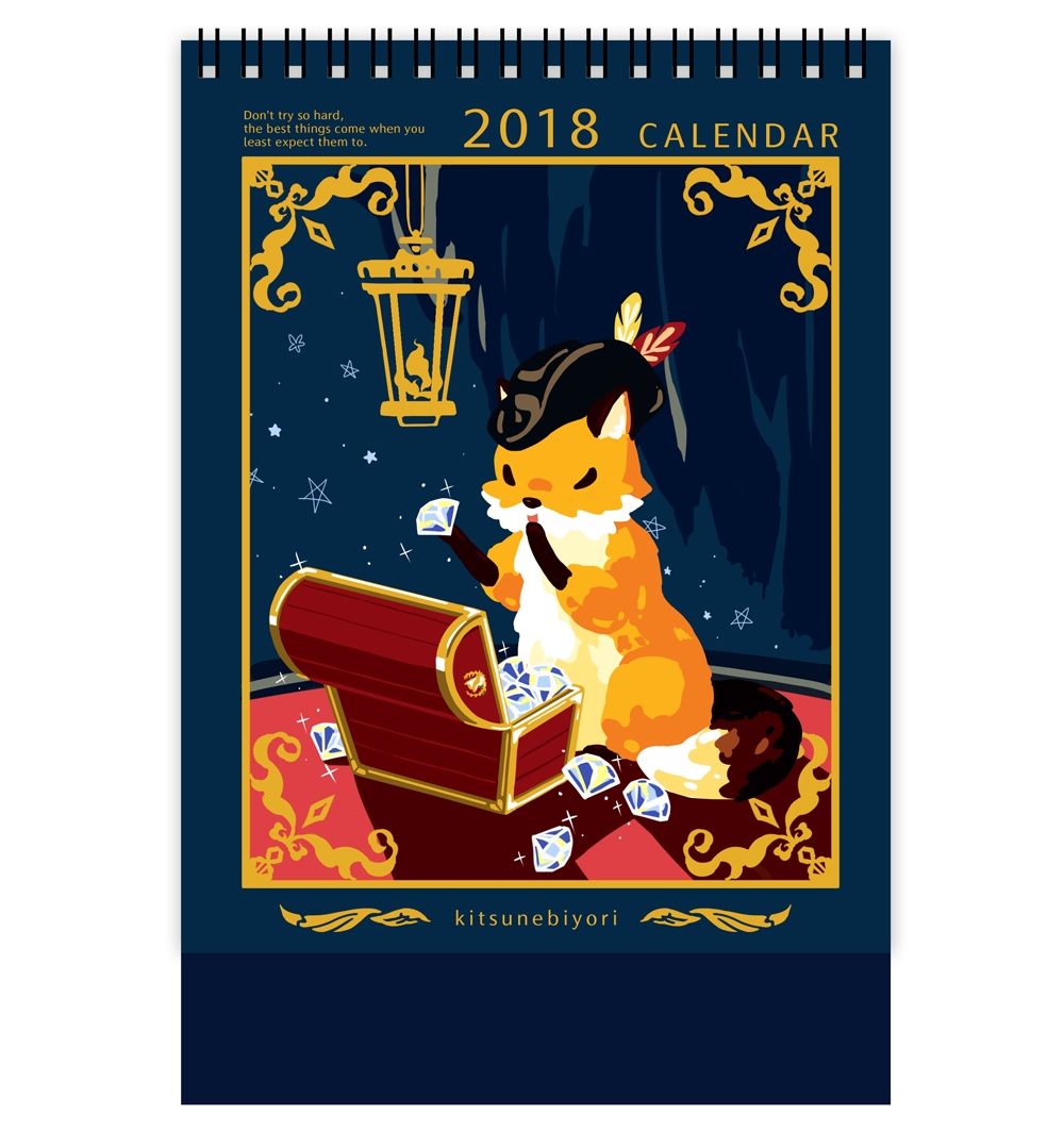 狐狸|2018桌曆