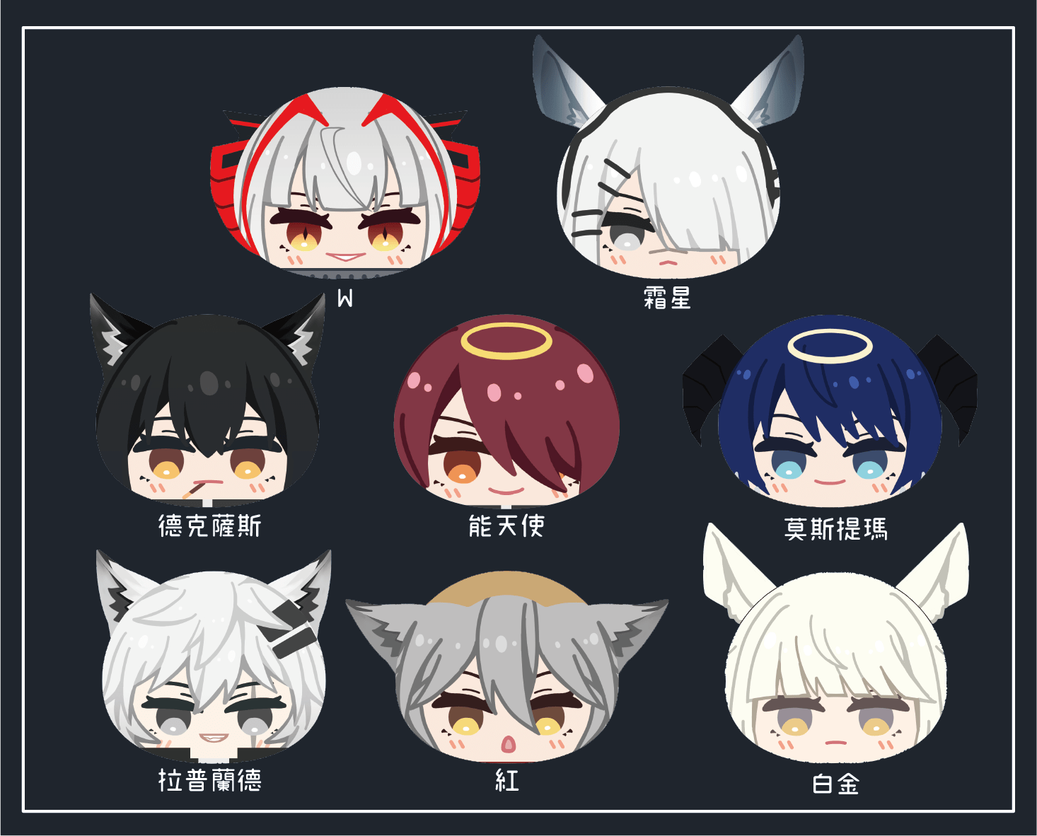 明日方舟｜沙包糰子